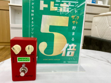 トレファク大和店ブログ