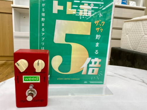 トレファクブログ画像1