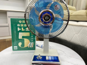 トレファク大和店ブログ