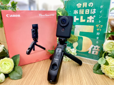 トレファク大和店ブログ