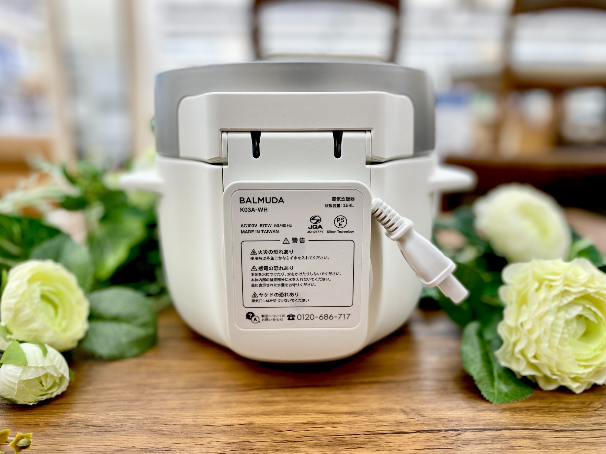 BALMUDA (バルミューダ) 電気炊飯器 K03A-WH が買取入荷いたしました