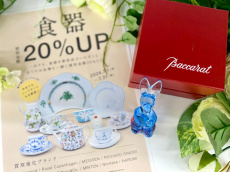 トレファク大和店ブログ
