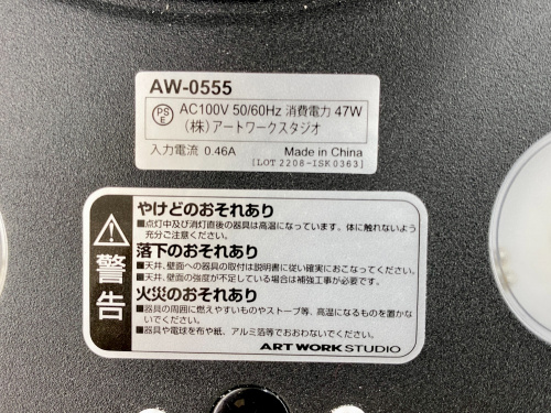 トレファクブログ画像5