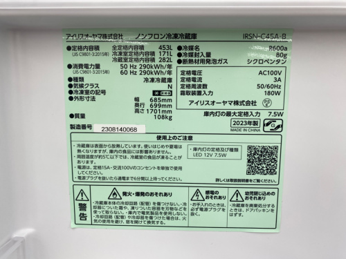 トレファクブログ画像3