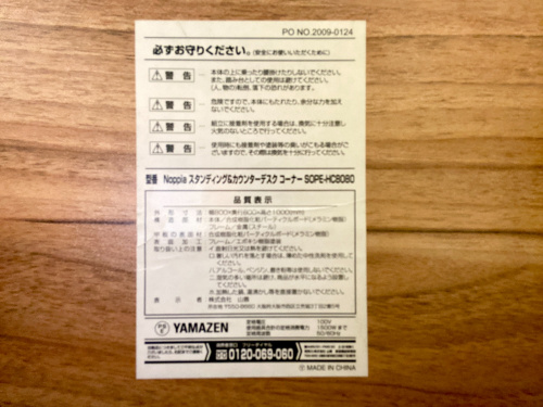 トレファクブログ画像6