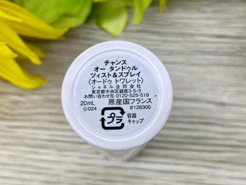トレファクブログ画像6