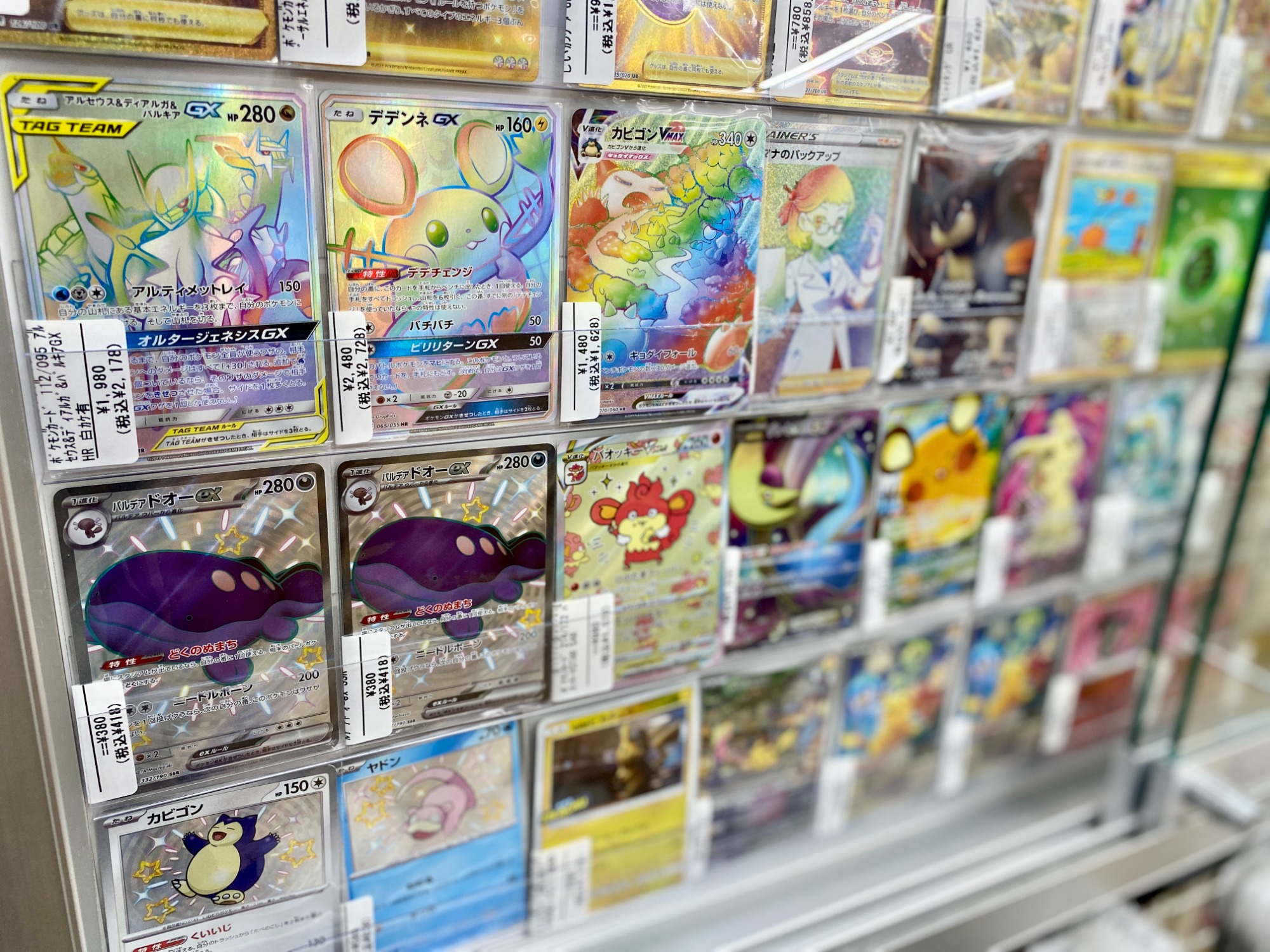 ポケカ 大量セット DP PT 光り物まとめ 約100枚 ポケカ 大量セット DP PT 光り物まとめ 約100枚 DP、XY等