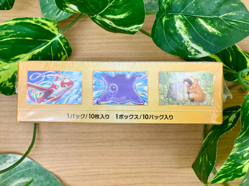 トレファクブログ画像2