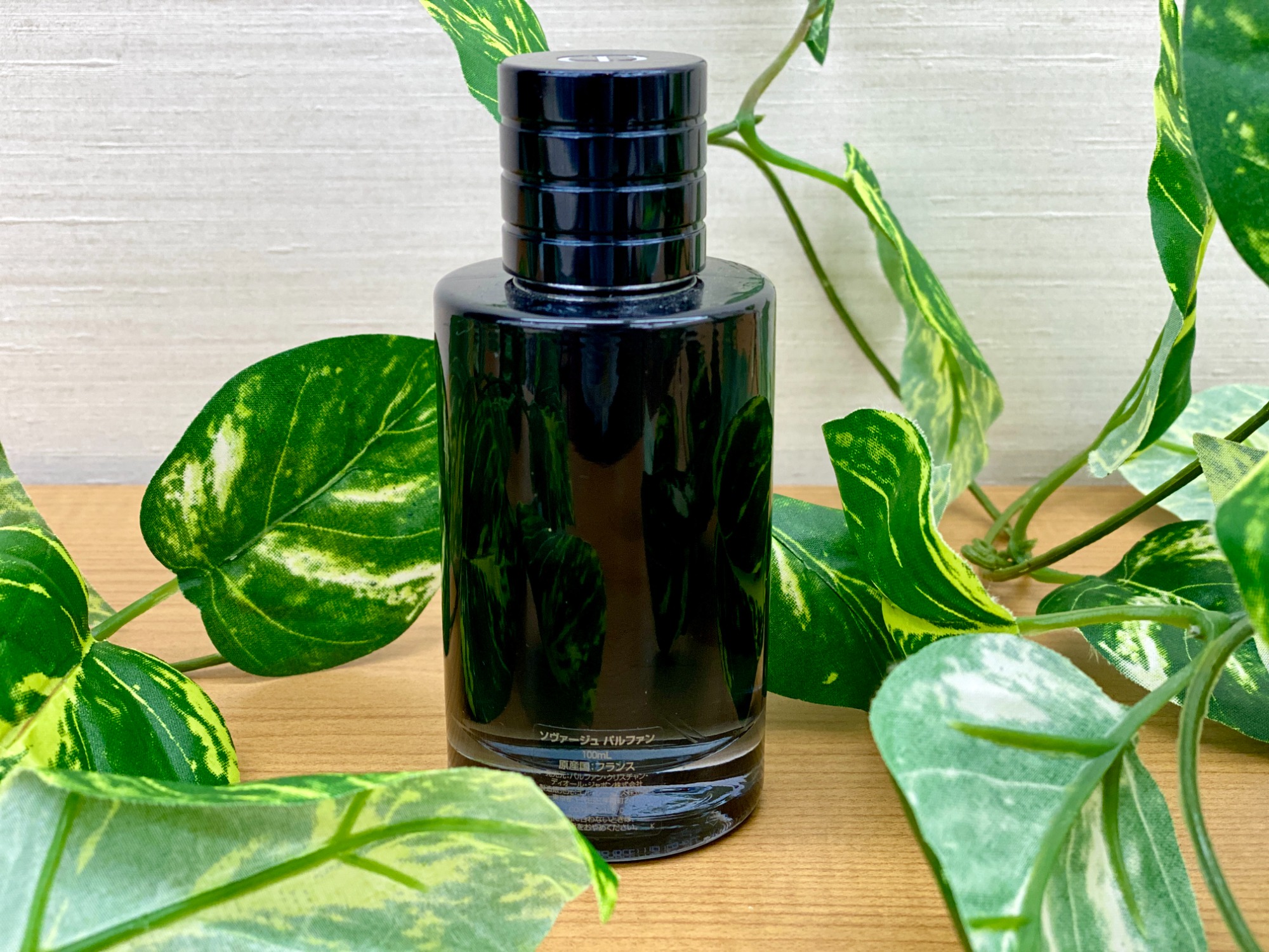 新品Dior ディオール ソヴァージュ EDP 100ml 香水. ディオール