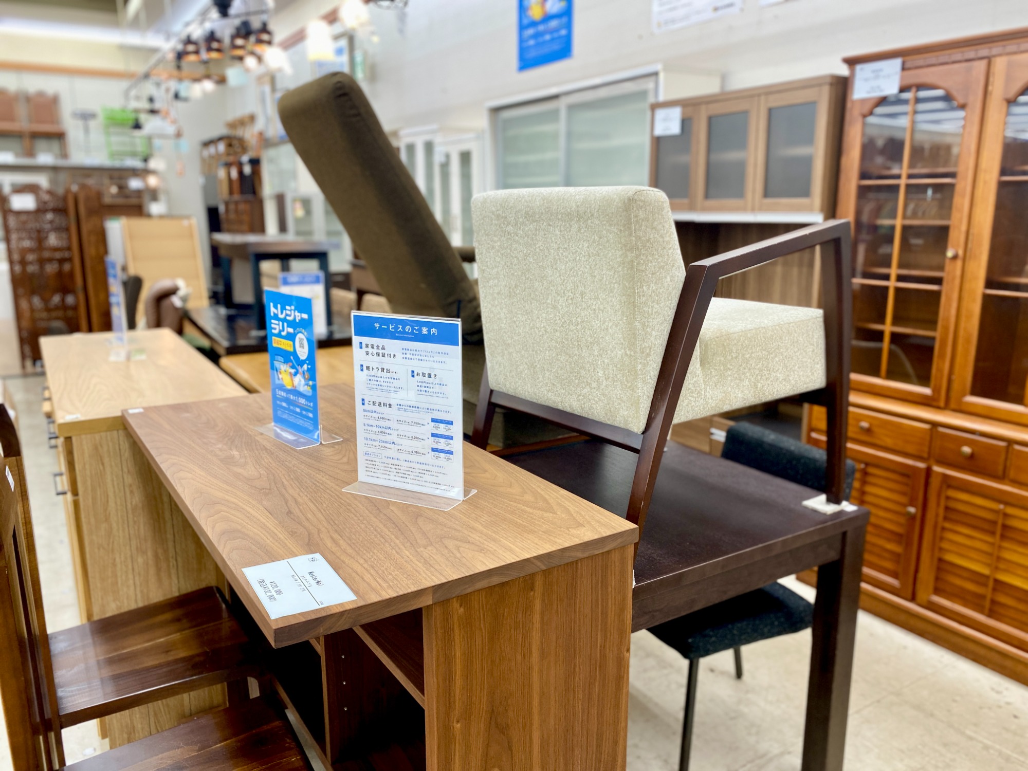 ニトリ ダイニング5点セット セーラル が買取入荷いたしました