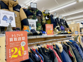 トレファク大和店ブログ