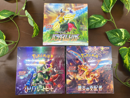 トレファクブログ画像3