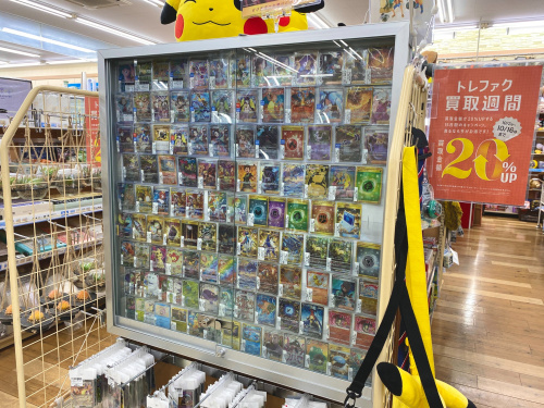 トレファクブログ画像7