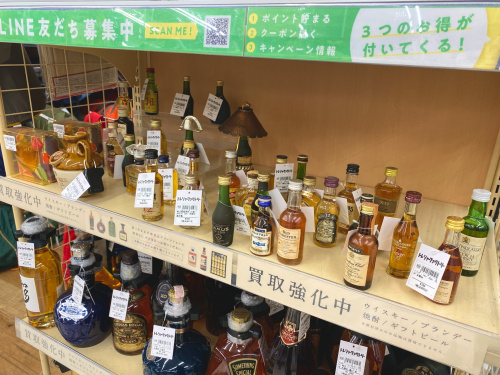 トレファクブログ画像7