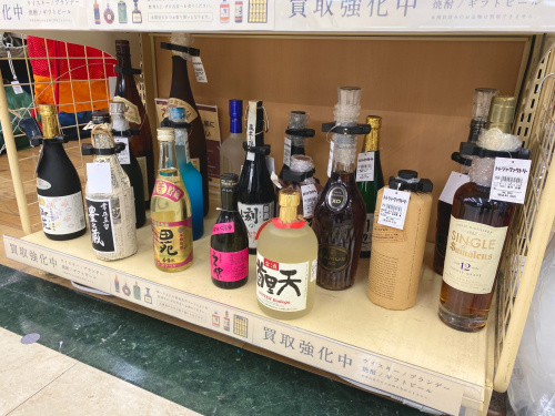 トレファクブログ画像9