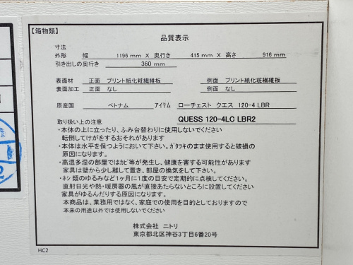 トレファクブログ画像4