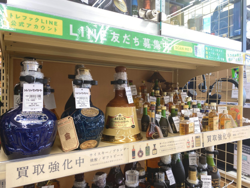 トレファクブログ画像8