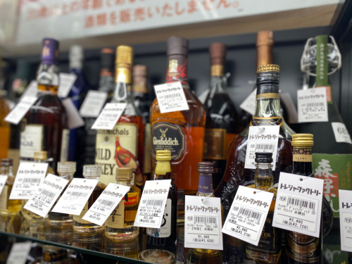 トレファクブログ画像6