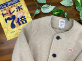 トレファク大和店ブログ