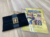 トレファク大和店ブログ
