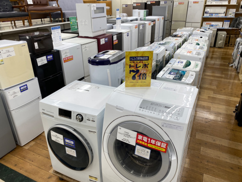 トレファクブログ画像1