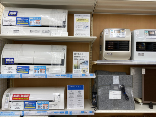 トレファクブログ画像8