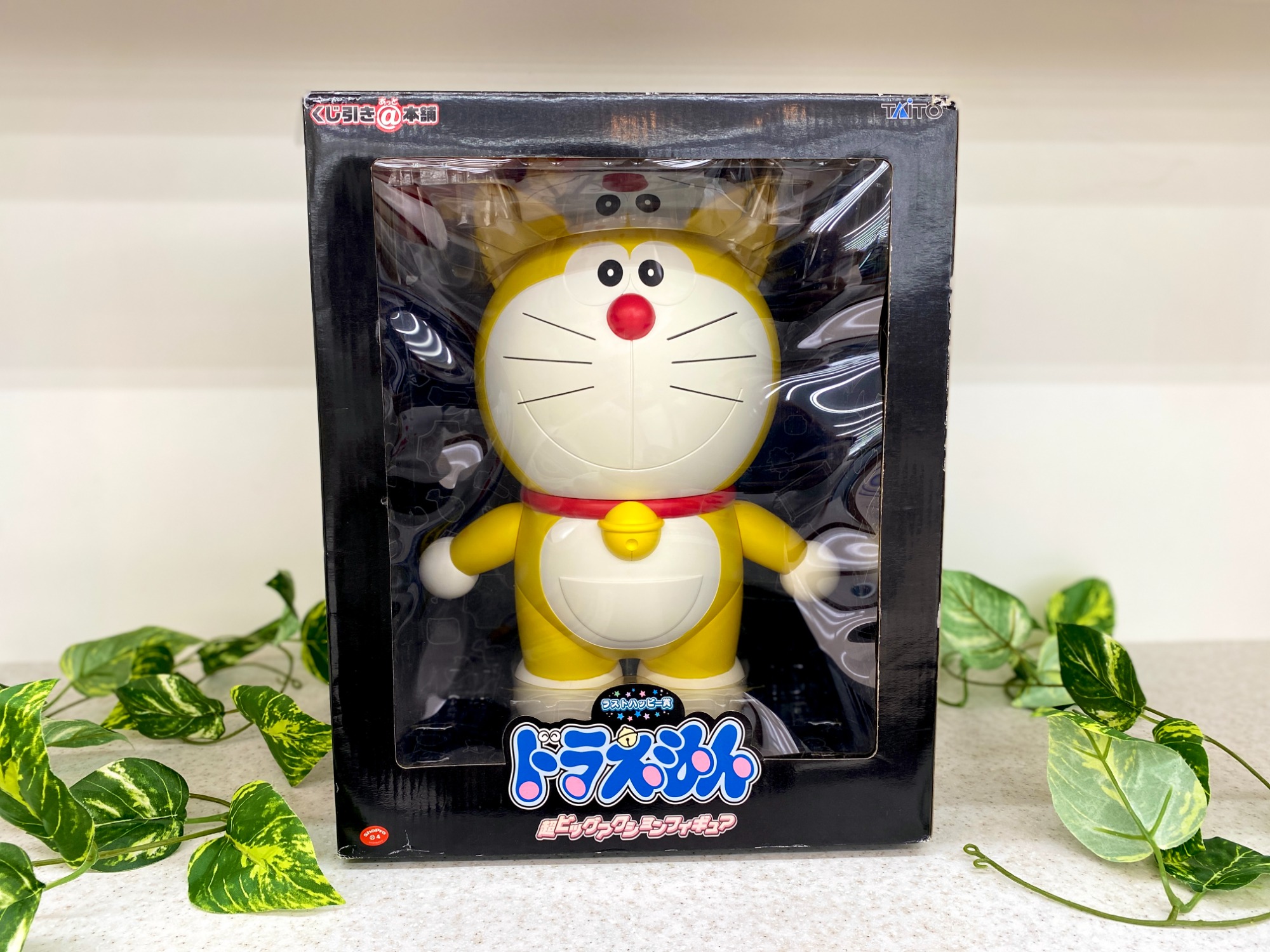 フィギュア　その他　まとめ売り ドラえもん 超ビッグアクションフィギュア ラストハッピー賞 一