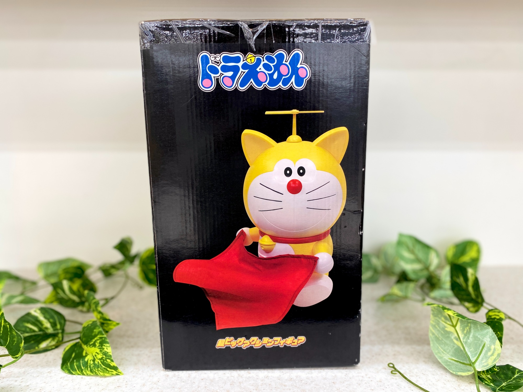 ドラえもんラストハッピー賞超ビッグアクションフィギュアが買取入荷 ドラえもんラストハッピー賞超ビッグアクションフィギュアが買取入荷