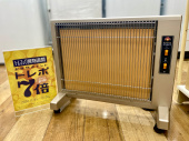 トレファク大和店ブログ