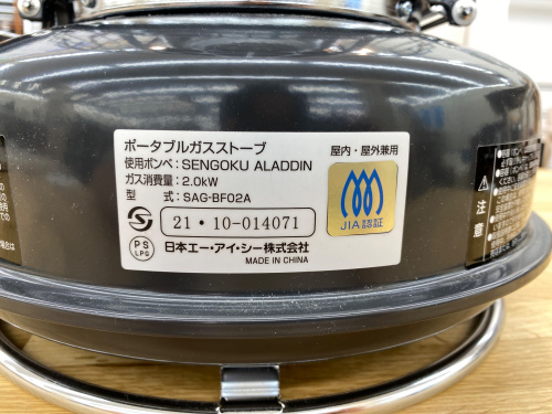 トレファクブログ画像4
