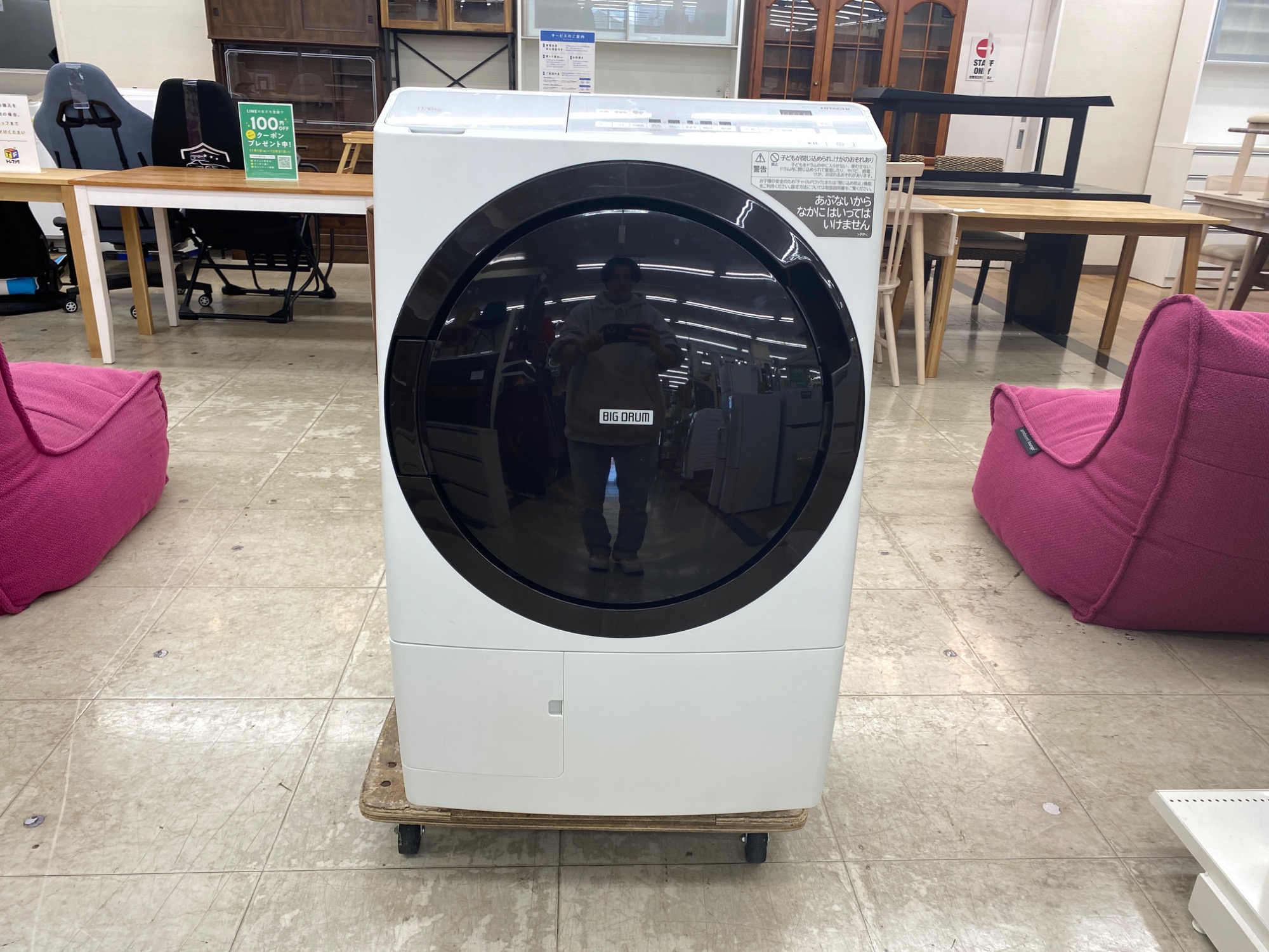 ドラム式洗濯乾燥機 HITACHI(ヒタチ）11.0kg BD-SX110GL 2022年製 買取 