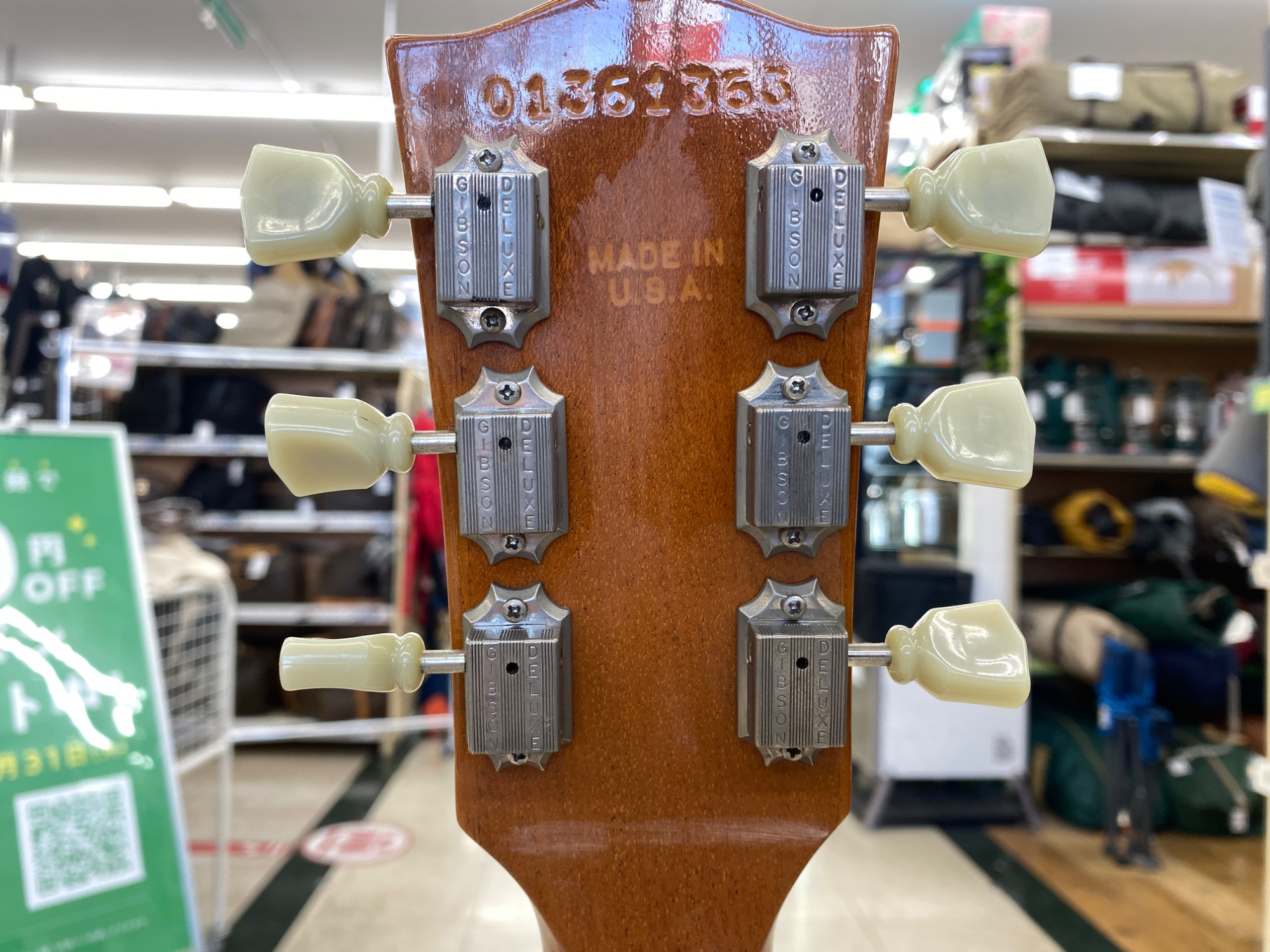 エレキギター GIBSON(ギブソン） Les Paul Junior Special