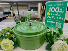 トレファク大和店ブログ