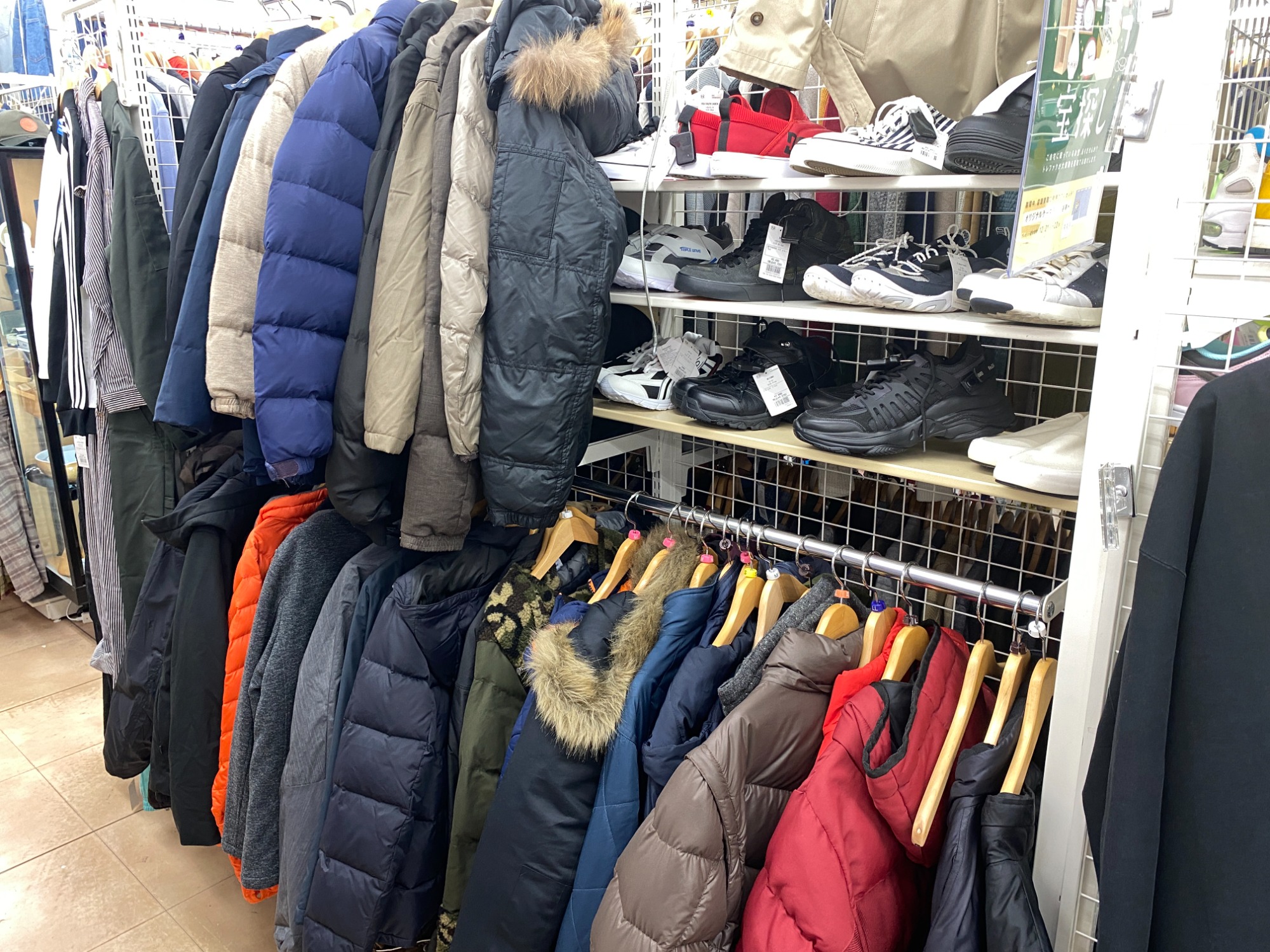 Patagonia(パタゴニア)中綿ジャケット が買取入荷しました！！｜2024年