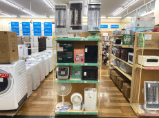 トレファク大和店ブログ