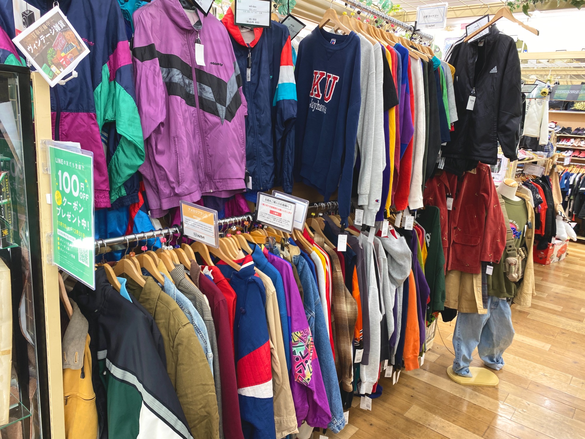 Paul Smith JEANS (ポールスミスジーンズ) キルティングレザー