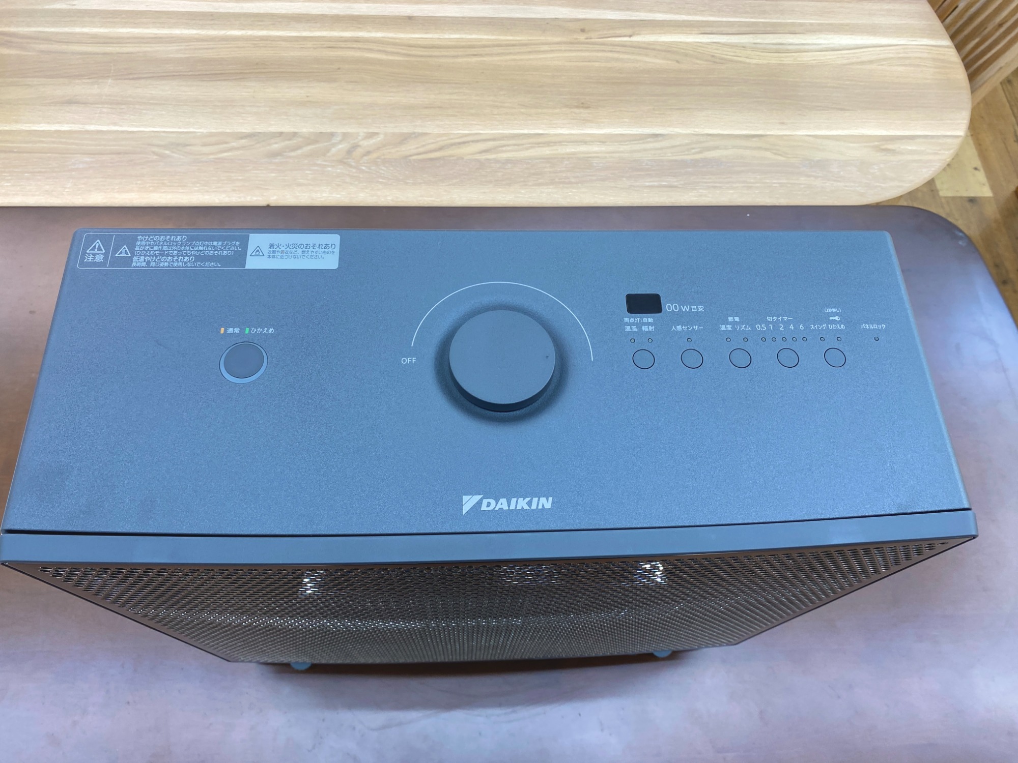 2024年製ダイキン ハイブリッドセラムヒートWRH135AS-H 【公式通販】