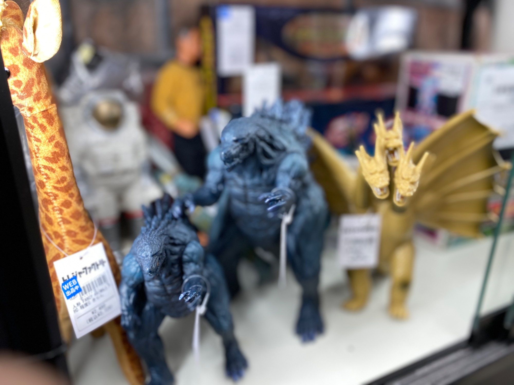 ソフビフィギュア ケンエレファント マジンガーセンパイ が買取