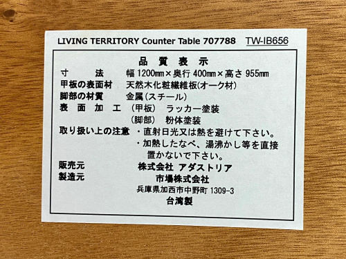 トレファクブログ画像6