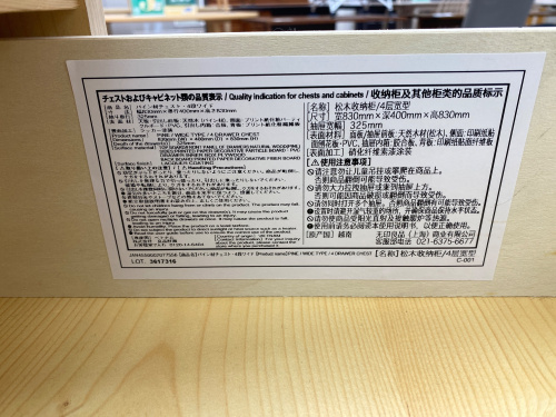 トレファクブログ画像5