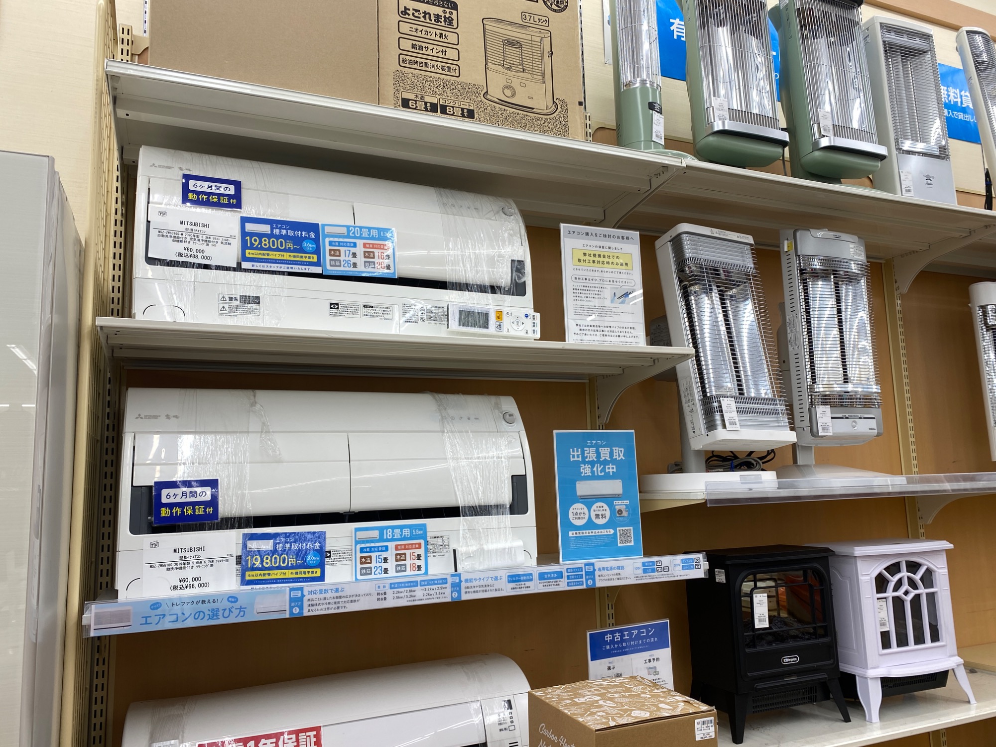 Iwatani (イワタニ) カセットガスストーブ 買取入荷しました！！｜2024年12月29日｜リサイクルショップ  トレジャーファクトリー（トレファク）大和店
