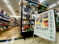 トレファク大和店ブログ