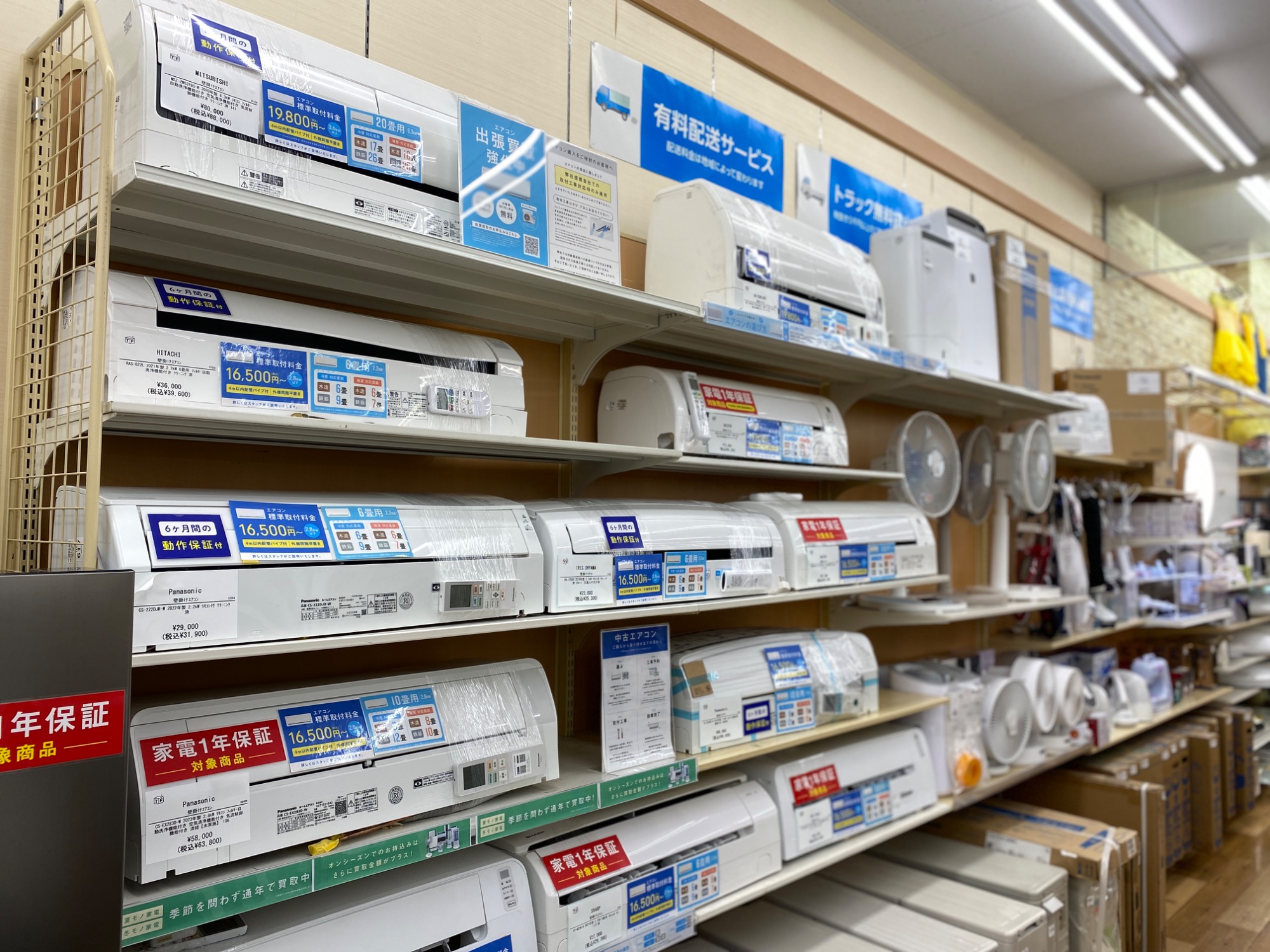 エアコン販売店】当店自慢のエアコン売場をご紹介☆彡お持ち込みの買取も始まりました！！【トレファク神戸南】｜2024年06月14日｜リサイクルショップ  トレジャーファクトリー（トレファク）イオンモール神戸南店