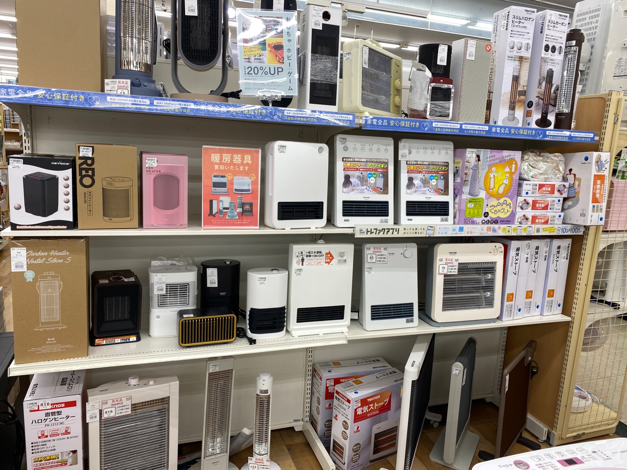 トレファク神戸南店】DAIKIN 壁掛けエアコン【取りに来られる方限定】 - エアコン