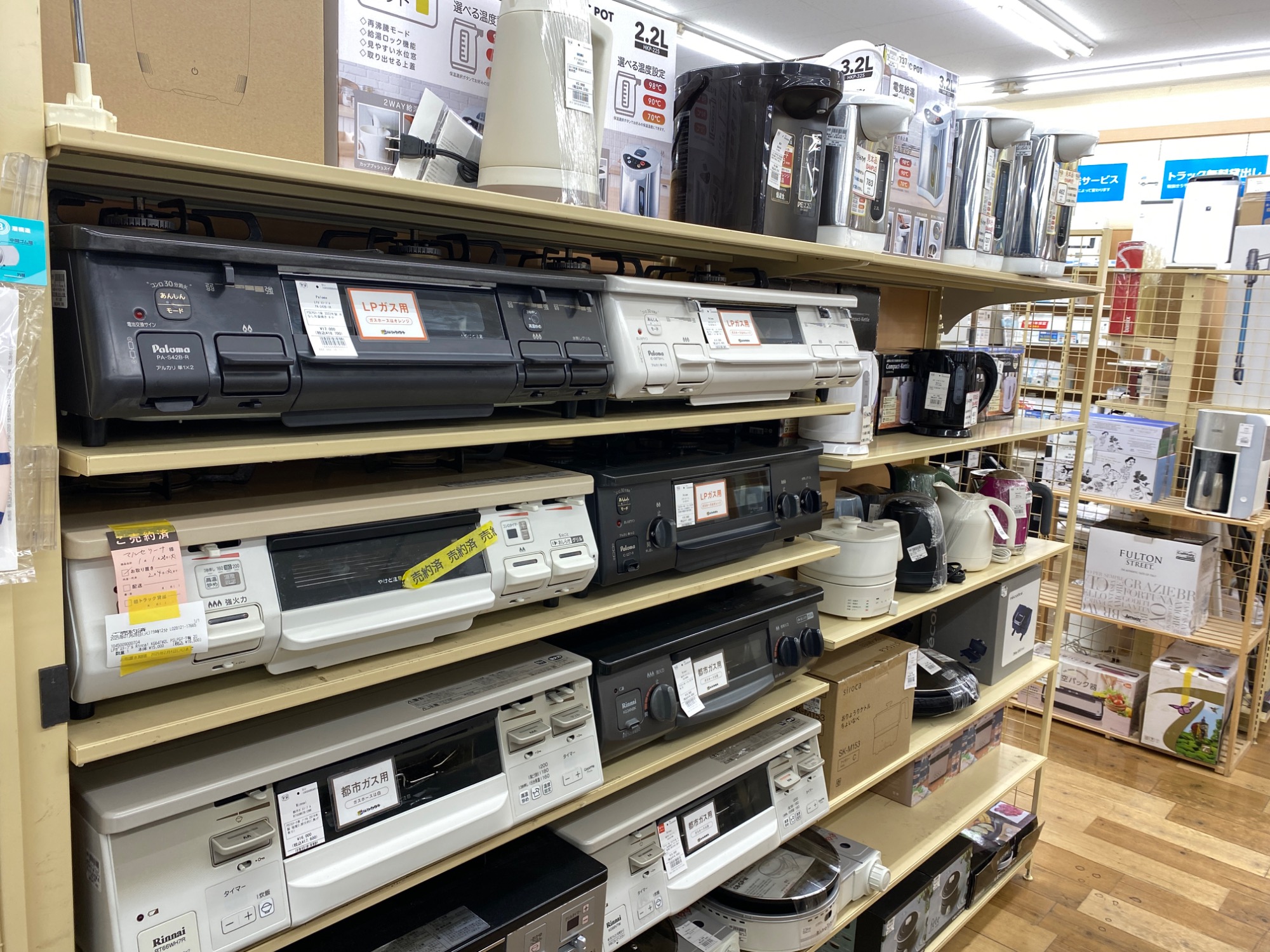 トレファク神戸南店】DAIKIN 壁掛けエアコン【取りに来られる方限定】 - エアコン