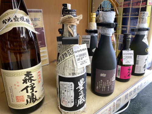トレファクブログ画像10