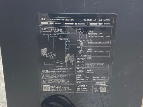 トレファクブログ画像5