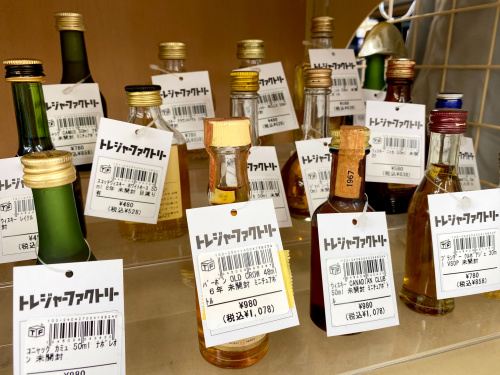 トレファクブログ画像8
