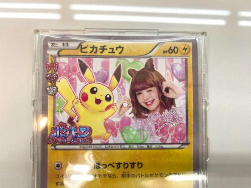 トレファクブログ画像2