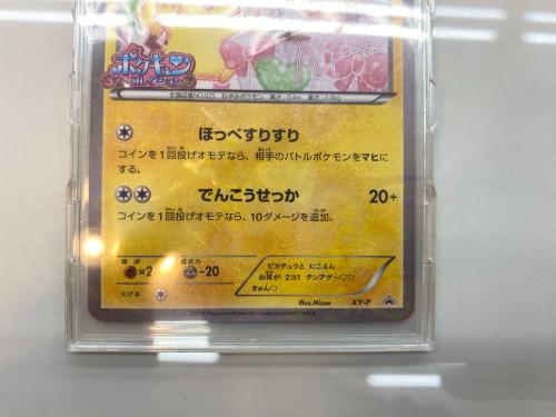 トレファクブログ画像3